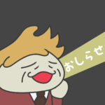 アクリルキーホルダー新発売