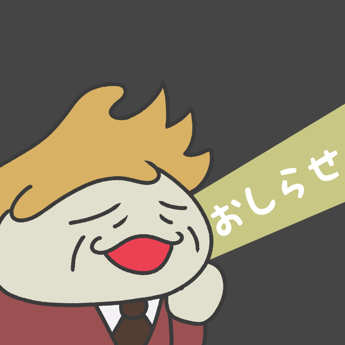 アクリルキーホルダー新発売