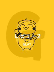 Glayのreview2は4枚組の豪華ベスト盤 和菓子がテーマのキャラクターグッズ ワスイーツタウン