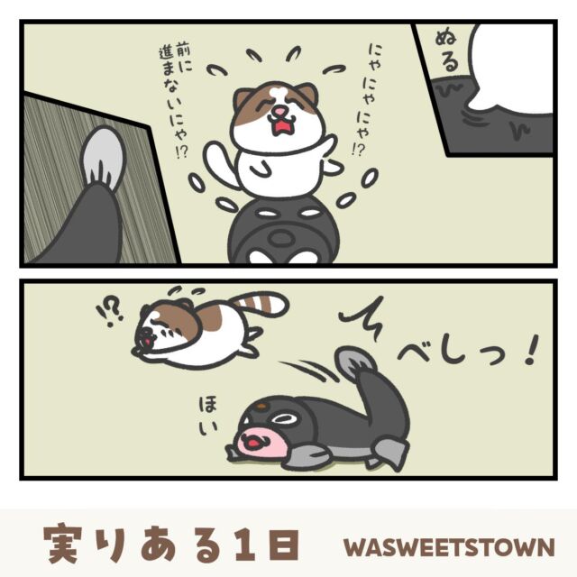 アクリルキーホルダー（しらたま） | 和菓子がテーマのキャラクター